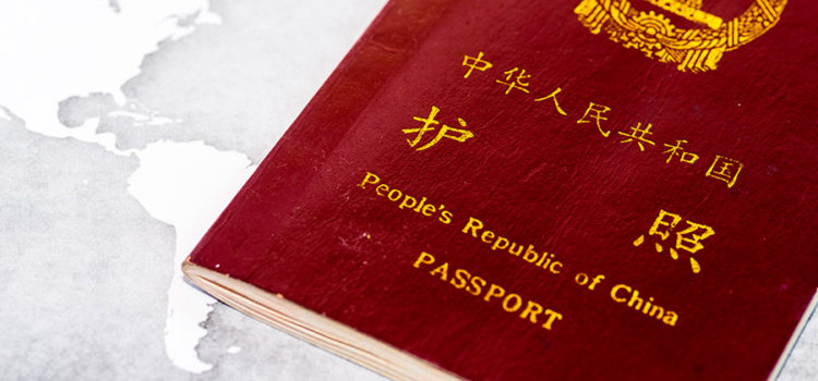 How to obtain Chinese citizenship